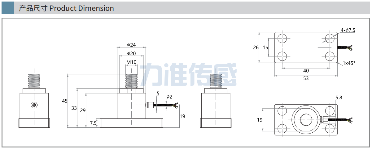 LFT-20Q產品尺寸